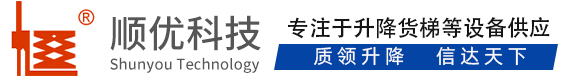 阜康顺优升降科技有限公司