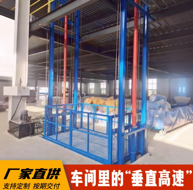 阜康4吨二层升降货梯安装